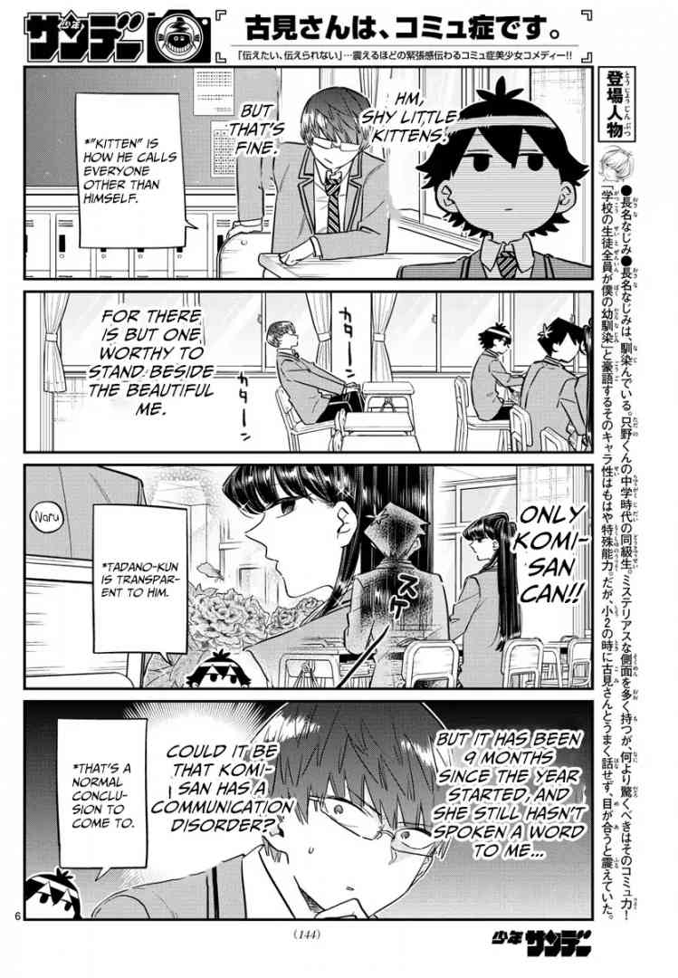 Komi Can